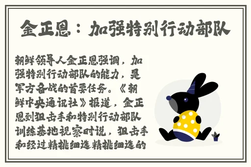孙尚香教刘禅写作业有图有真相